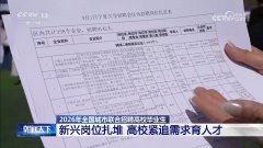 台央视记者唐蕾：我现正在正在银川的2026年全国 